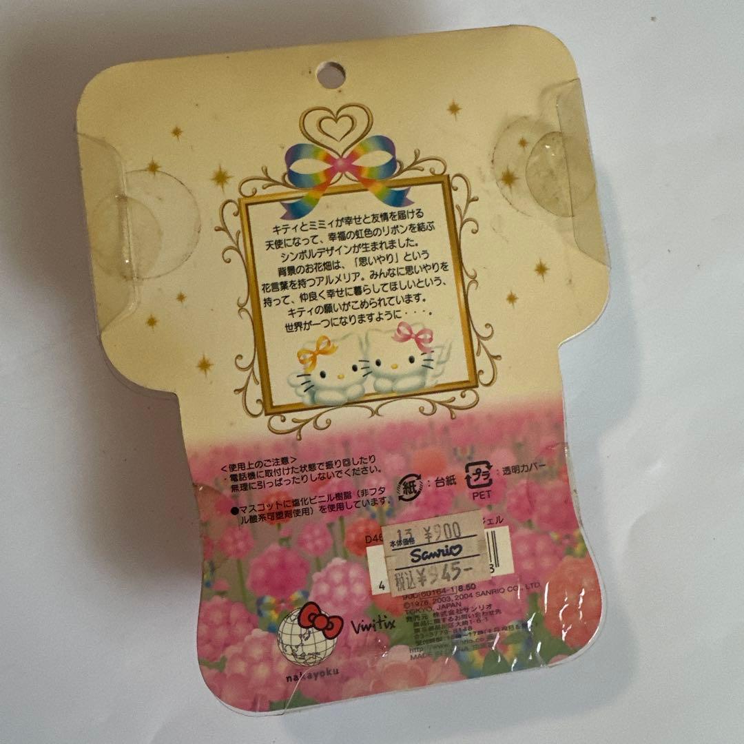 ハローキティ 根付 Hello Kitty 30yearsペア