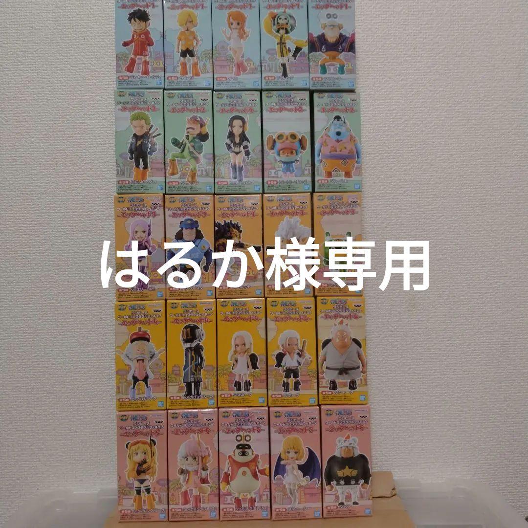 ワンピースワールドコレクタブルフィギュア　エッグヘッド編まとめ売り