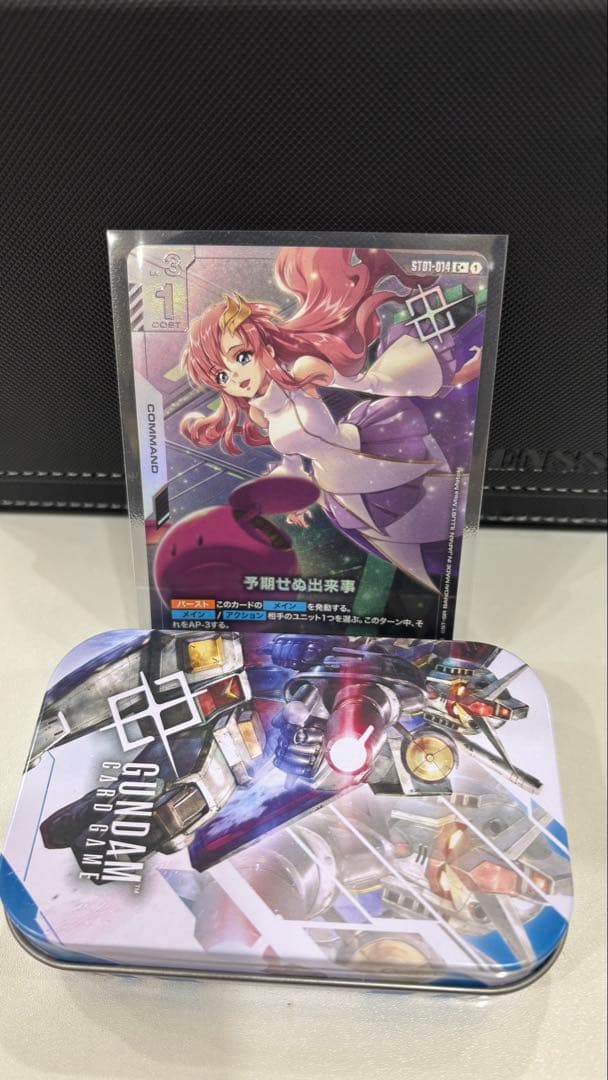 ガンダムカードゲーム　予期せぬ出来事　優勝プロモ