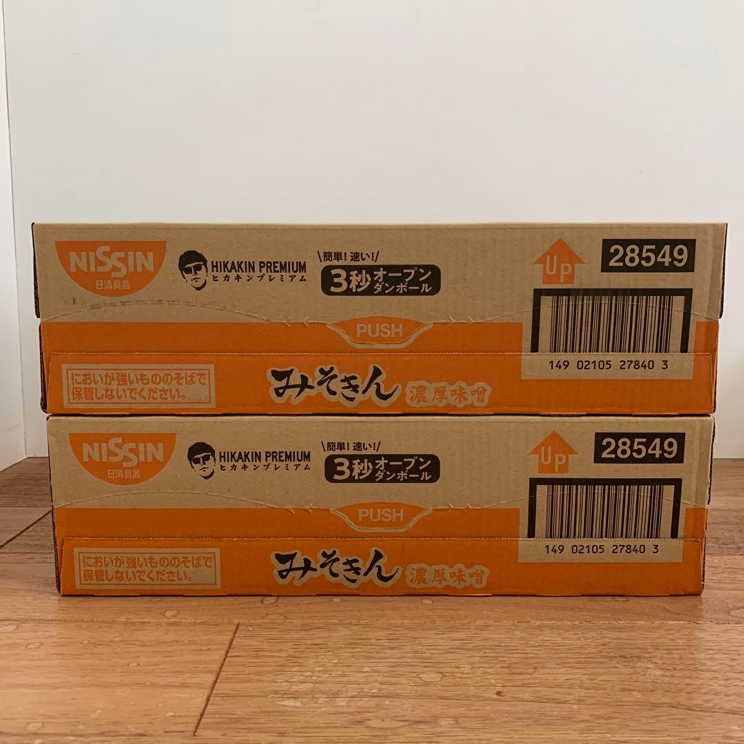 みそきんラーメン2箱　24個