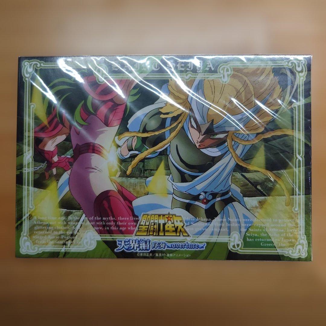 聖闘士星矢 天界編 序奏 オーバーチュア ポストカードセット 非売品