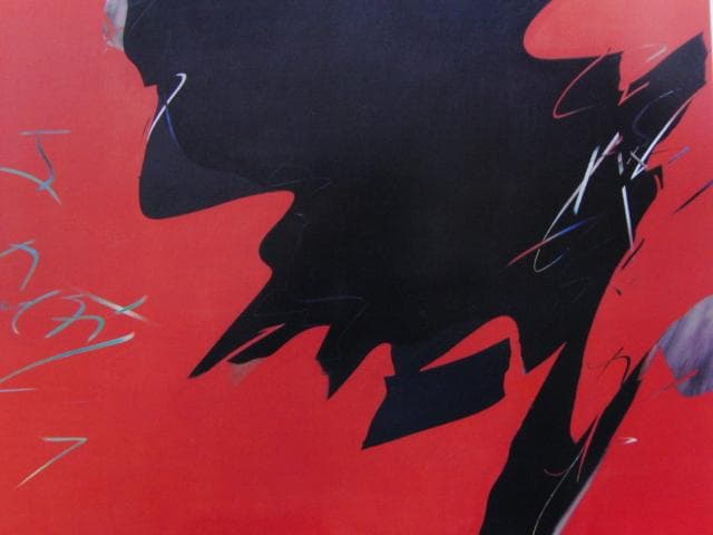 近藤隆志、黒の即興譜 '85、希少な画集より、新品高級額・額装付