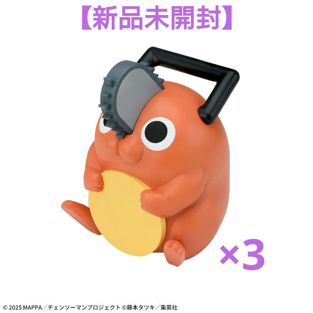 【新品未開封】チェンソーマン ポチタ　プレミアムソフビ貯金箱