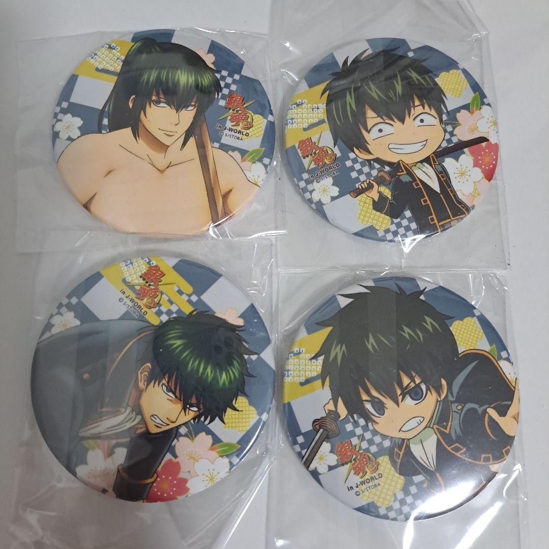 土方十四郎 J-World 激レア缶バッジ4点セット