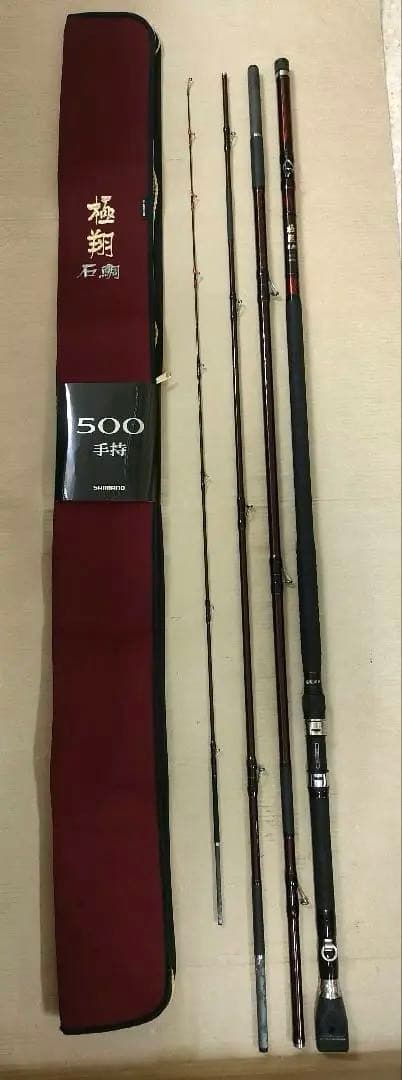 SHIMANO 24極翔 石鯛 500 手持　美品　石鯛竿シマノ