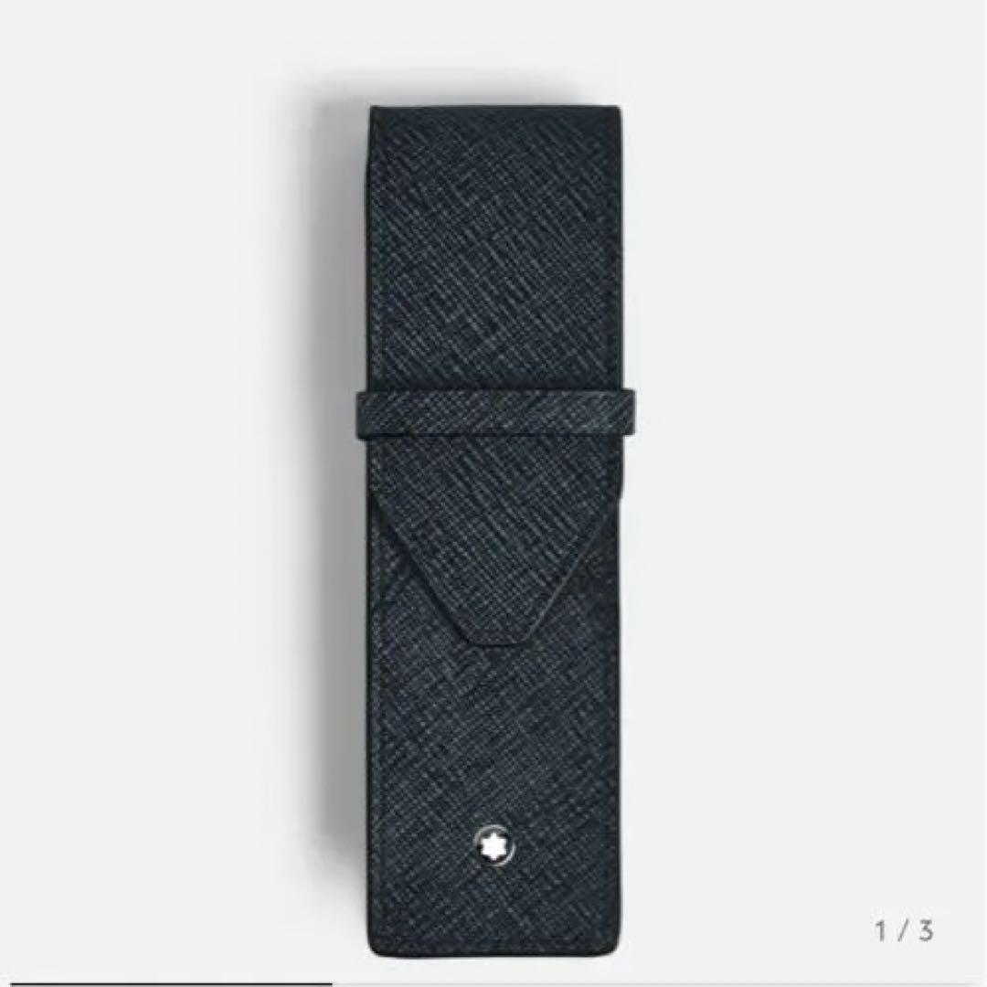 MONTBLANC サルトリアル ペンポーチ 2本用