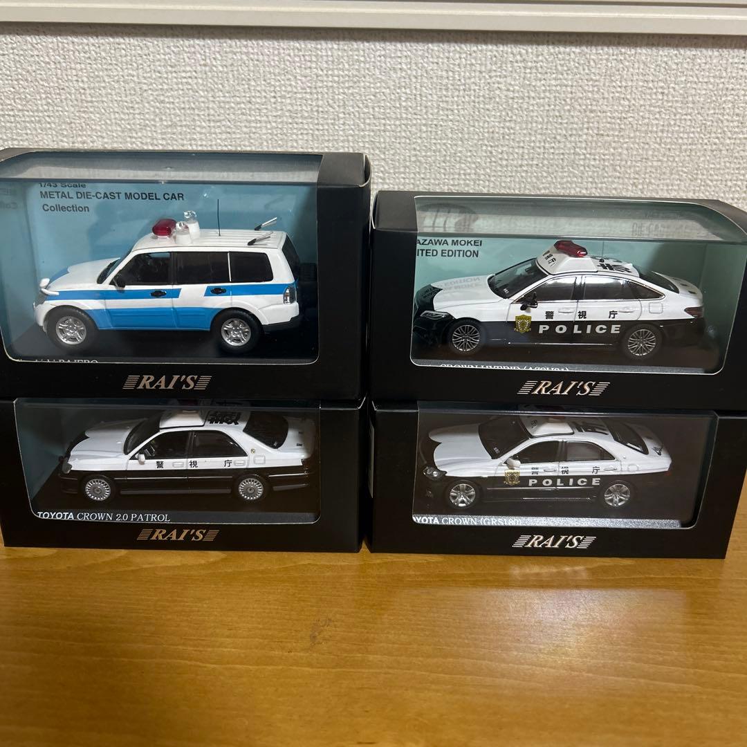 1/43 RAI'S パトカーまとめ売り①