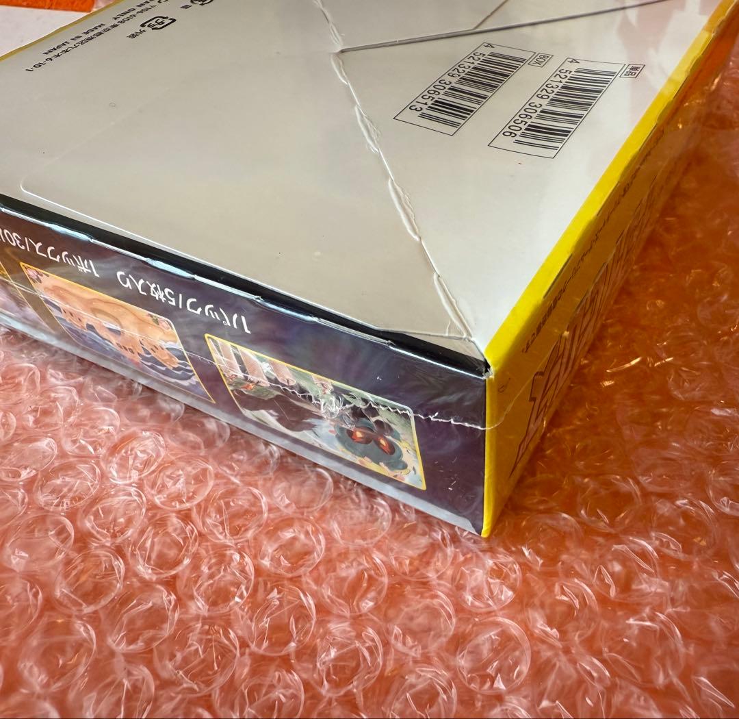 イーブイヒーローズ 1BOX 新品未開封 シュリンク付き