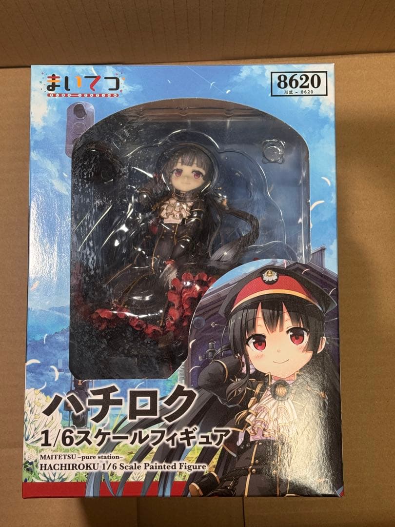 3*円様 1/6 まいてつ フィギュア ハチロク 限定版 中古開封品