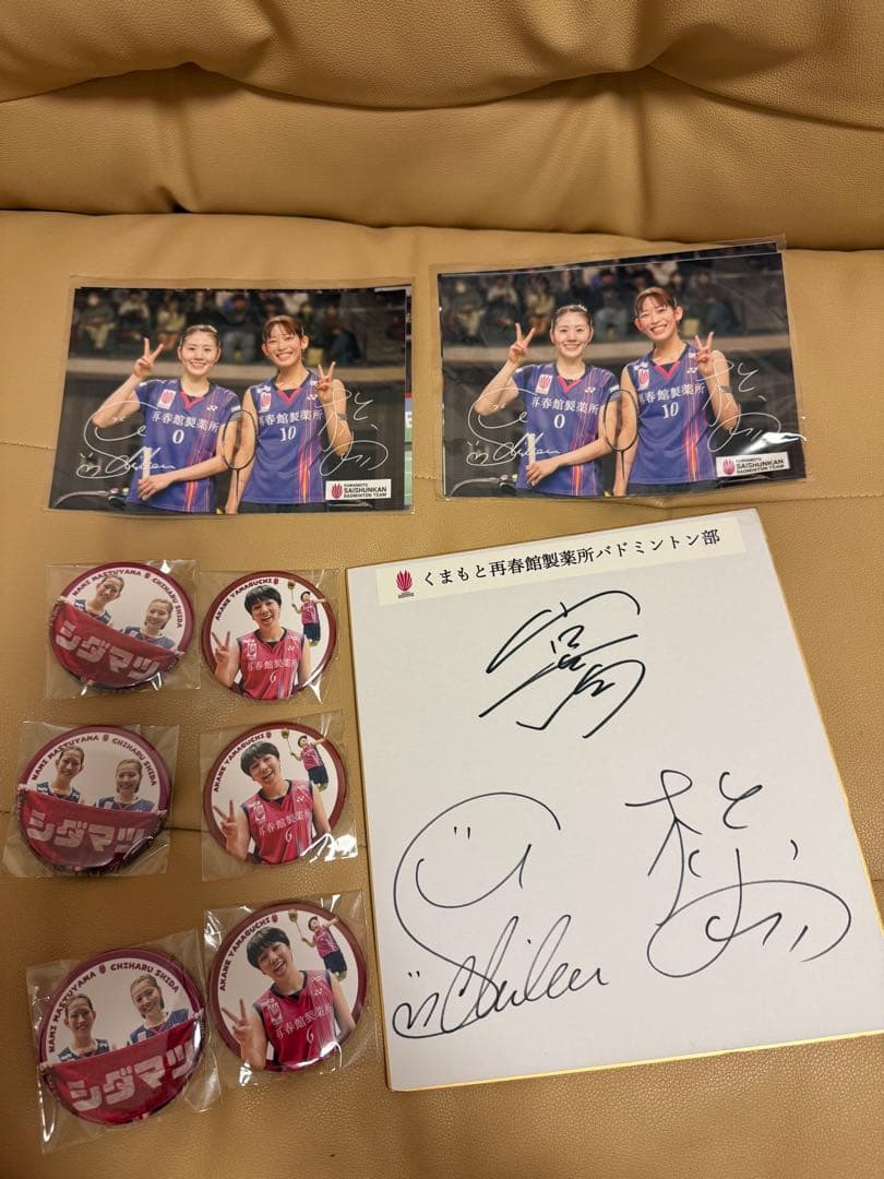 再春館製薬所志田千陽 松山奈未山口茜3選手直筆サイン色紙 缶バッジ トート生写真