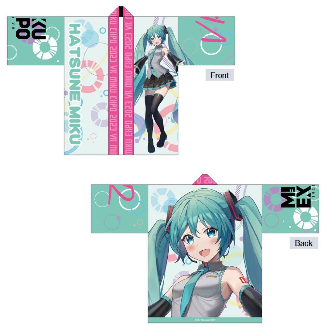 初音ミク EXPO 2023 VR 法被 ハッピ