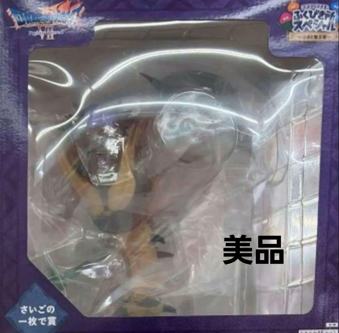 ドラクエ　ふくびき所 スペシャル　さいごの一枚で賞 オルゴデミーラ フィギュア