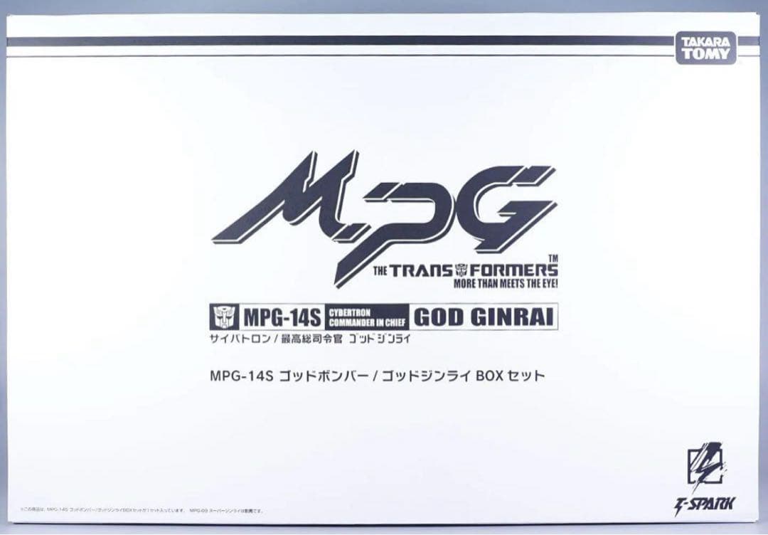 限定MPG-14S ゴッドボンバー/ゴッドジンライBOXセット　未開封新品