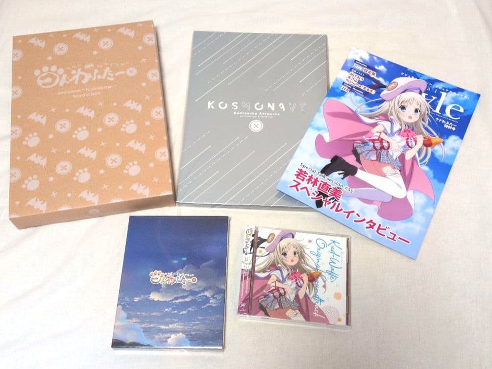 アニメ「クドわふたー」クラウドファンディング返礼品（BDディスク・サントラCD）