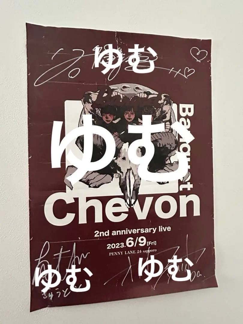 激レア 初期 Chevon 直筆サイン入りポスター 初期リストバンド付