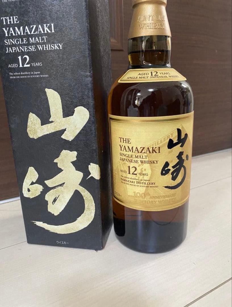 新品　サントリー　山崎12年　箱付き　100周年記念ラベル