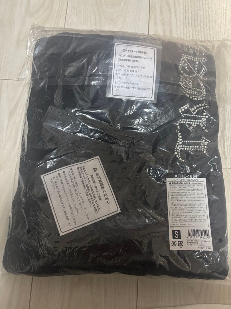 TREASURE フレアパンツ（BLACK） Sサイズ