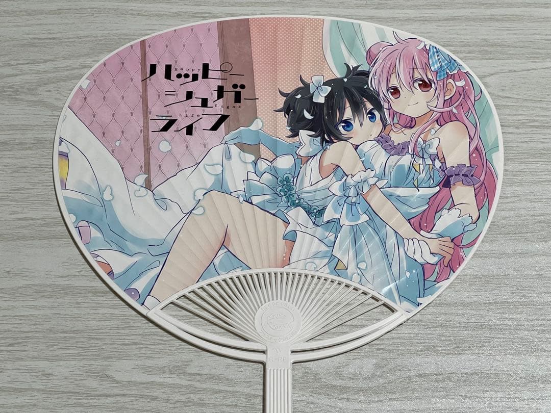 【希少品】ハッピーシュガーライフ　うちわ