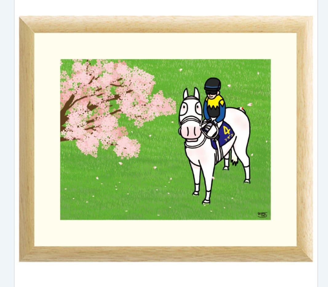 おがわじゅりイラストパネル（ソダシ） 直筆サイン入り　JRAポイント交換