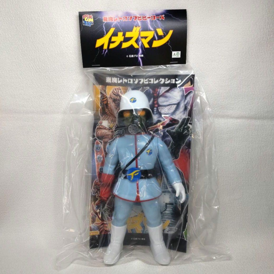 〈新品未開封〉東映レトロソフビコレクション ファントム兵士 ～イナズマン