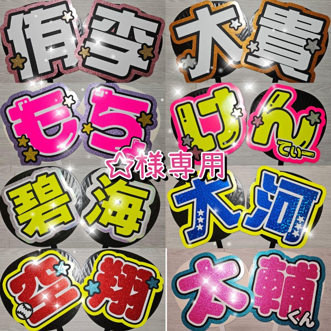 2/26 ☆ページ