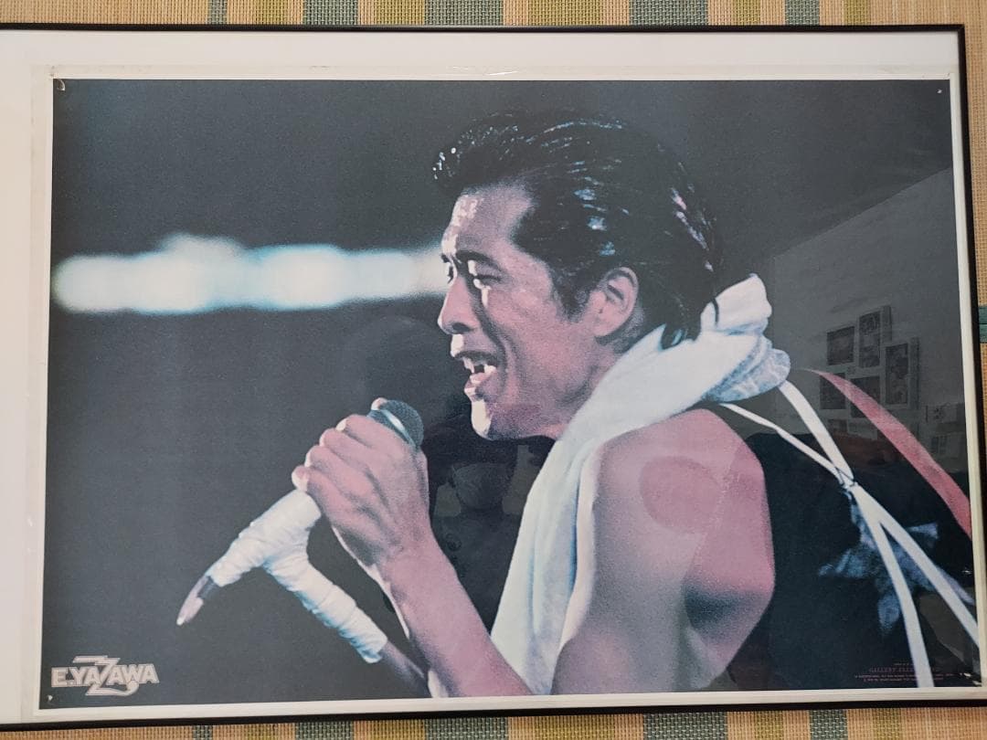 本日限定値下げ　矢沢永吉　年代物　ポスター