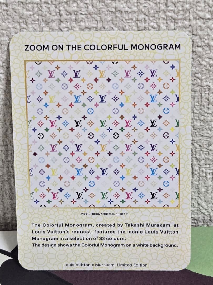 Louis Vuitton x Murakami カード⑱