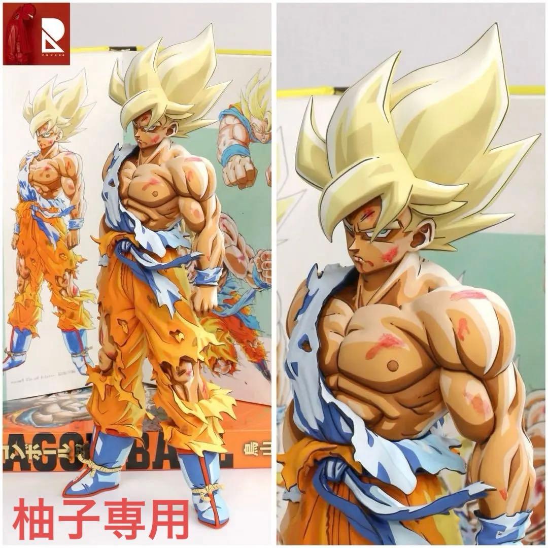 ドラゴンボールSMSP サイズ 伝説の超サイヤ人 孫悟空 リペイント 二次元彩色