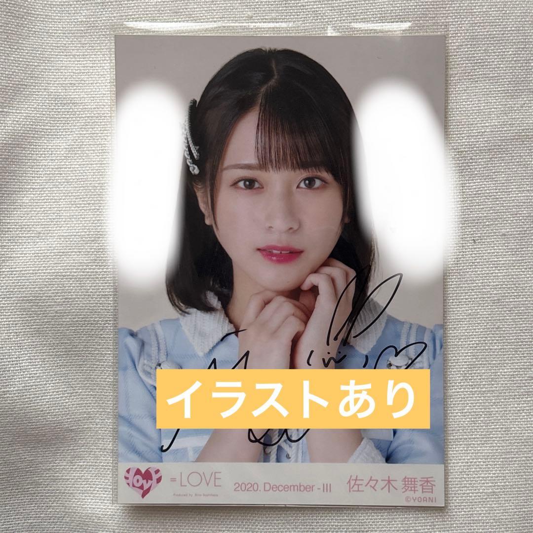 ゆうと
