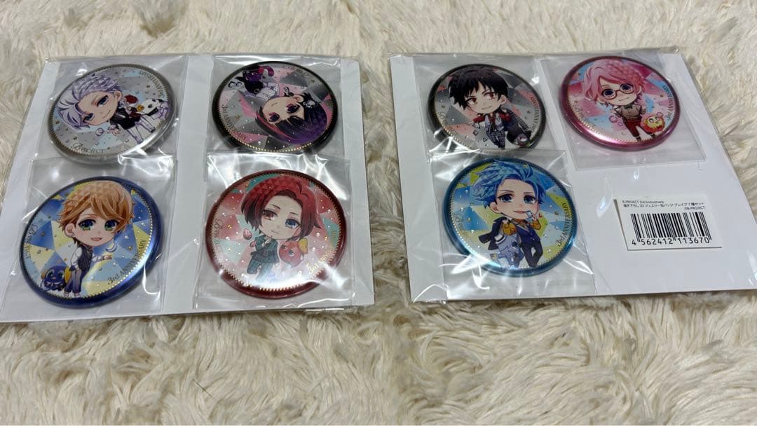 Bプロ B-project グッズセット まとめて(値下げしました)
