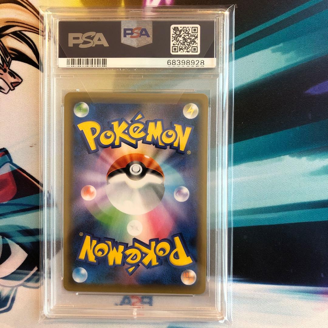 ポケモンカードピカチュV 001/015 PSA1025周年記念