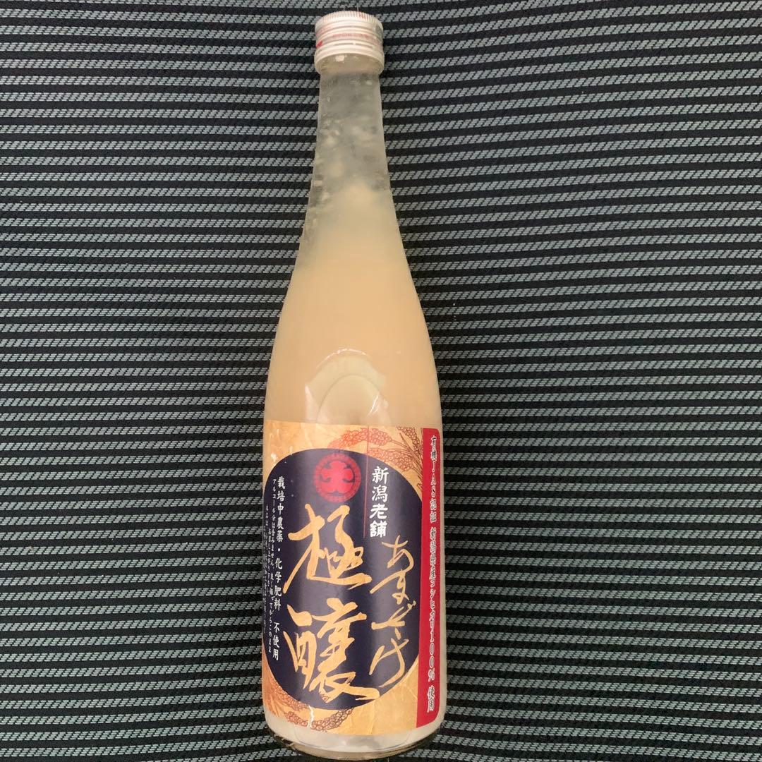 三崎屋醸造　有機栽培米ストレート甘酒 あまさけ　極醸6本720ml