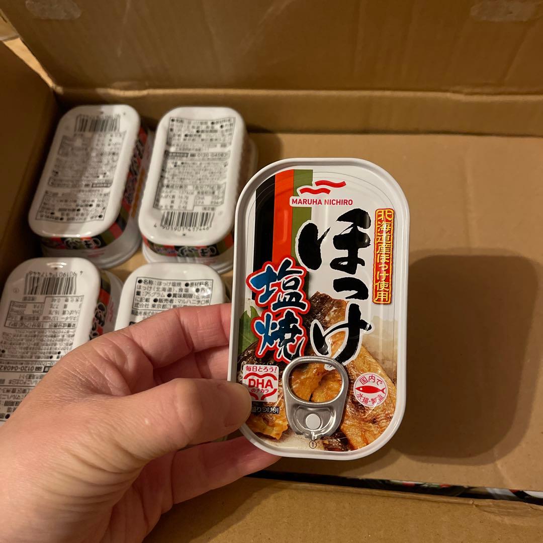 で