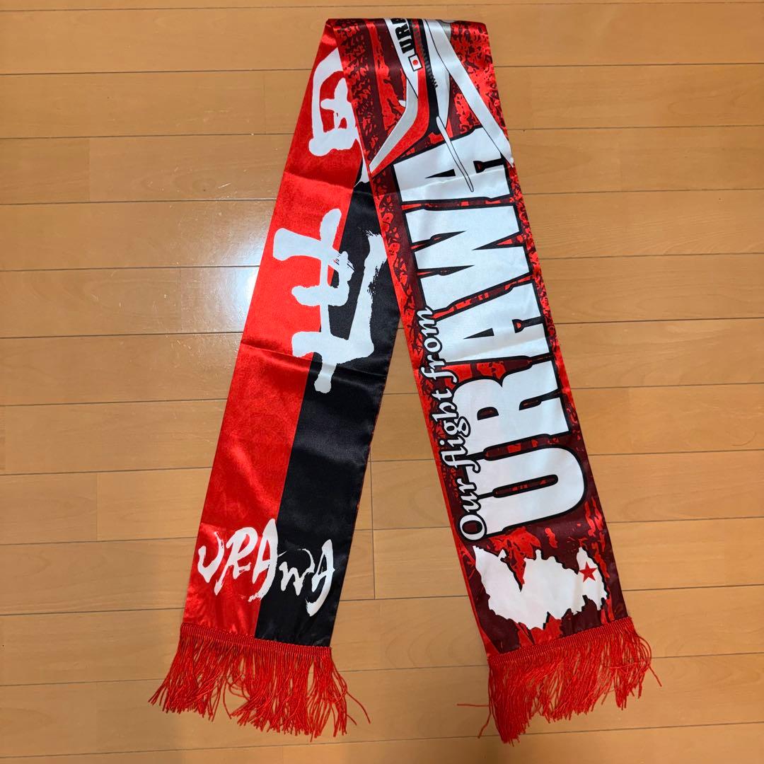 浦和レッズ　CWC　マフラータオル　スカーフ　urawaboys