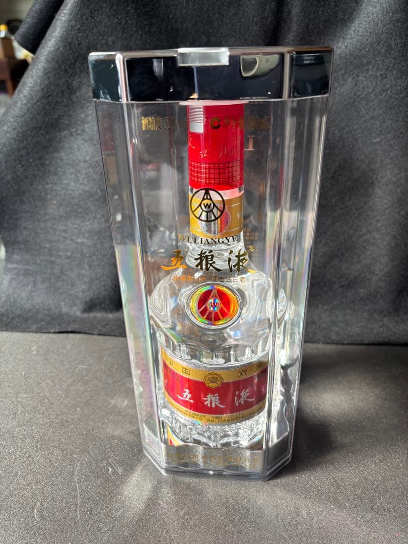 五根液