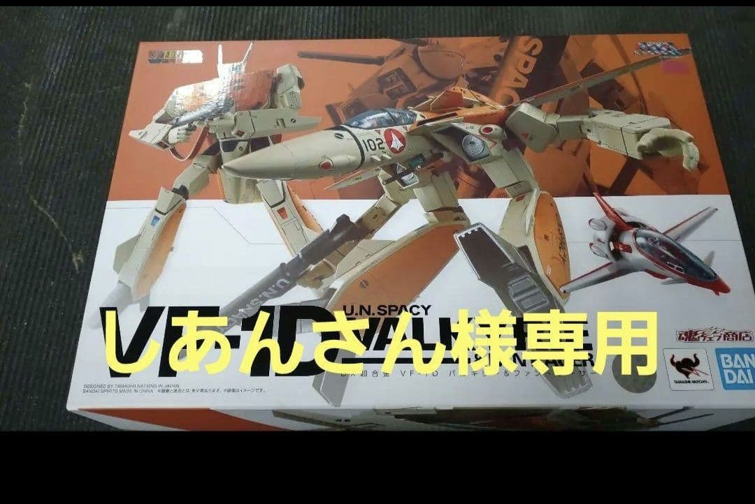 しあん