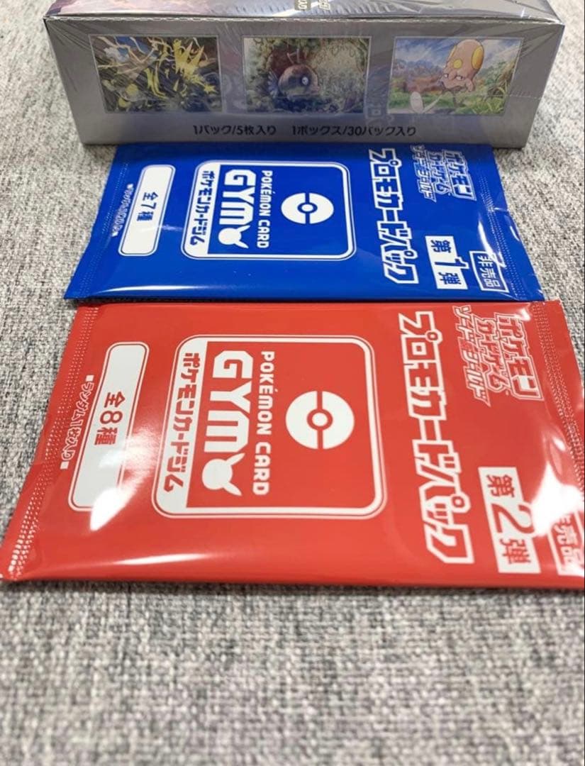 未来の一閃ポケモンカードBOX 《未開封ボックス》Pokemonカードプロモ