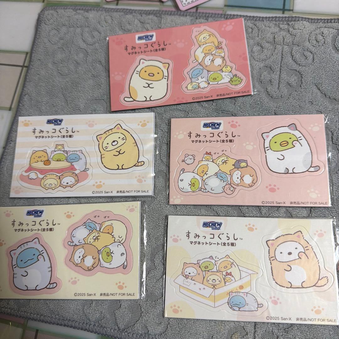 すみっこぐらし　マグネットシート　全5種