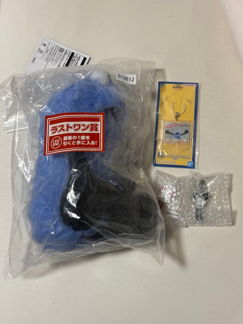 パペットスンスン一番くじ　ラストワン他セット