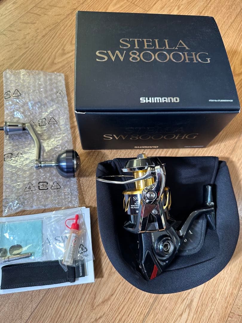 13 ステラSW8000HG