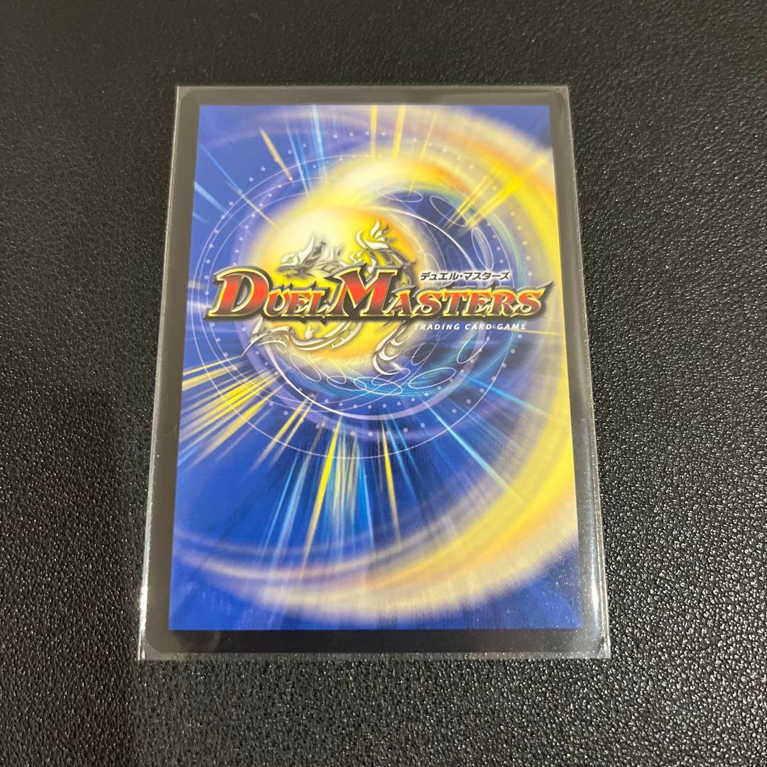 【デュエマ】闘門の精霊ウェルキウス　金トレジャー