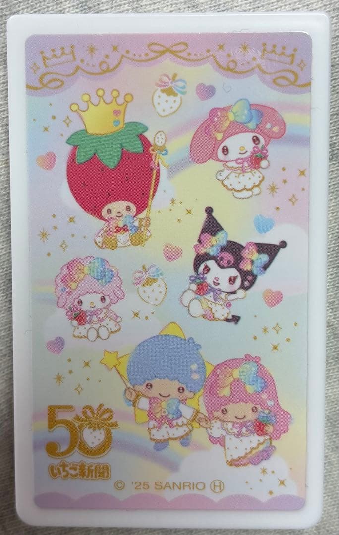 ♡rara様♡