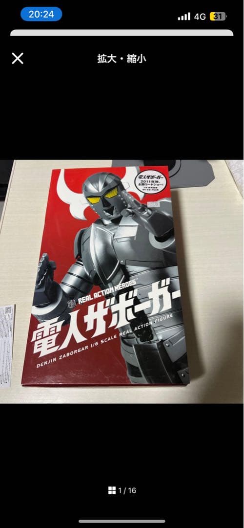 阪口昇ページ