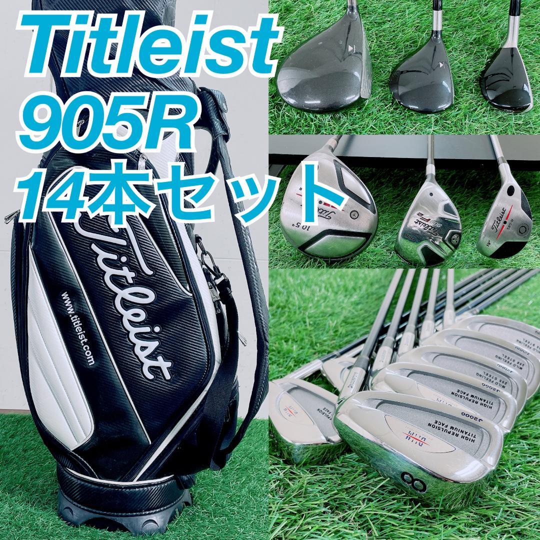 タイトリスト入り！即コースデビュー14本 フルセット　N2495