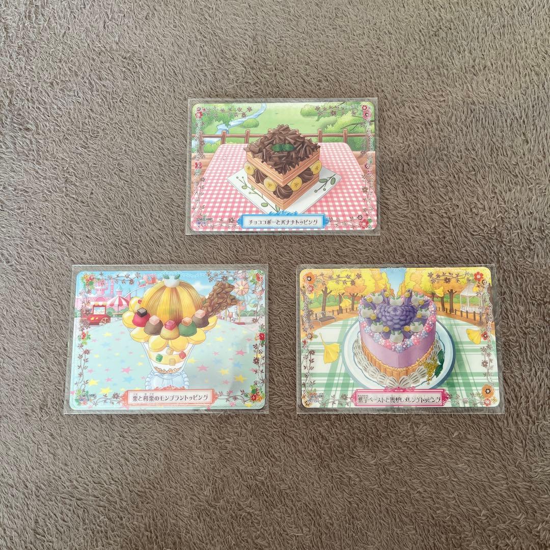 夢色パティシエール マイスイーツカード
