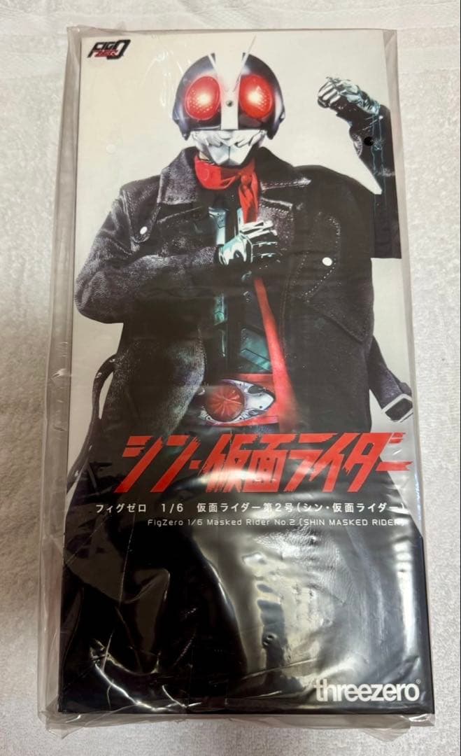 【匿名配送】three zero シン・仮面ライダー 第二号　サイクロン第二号