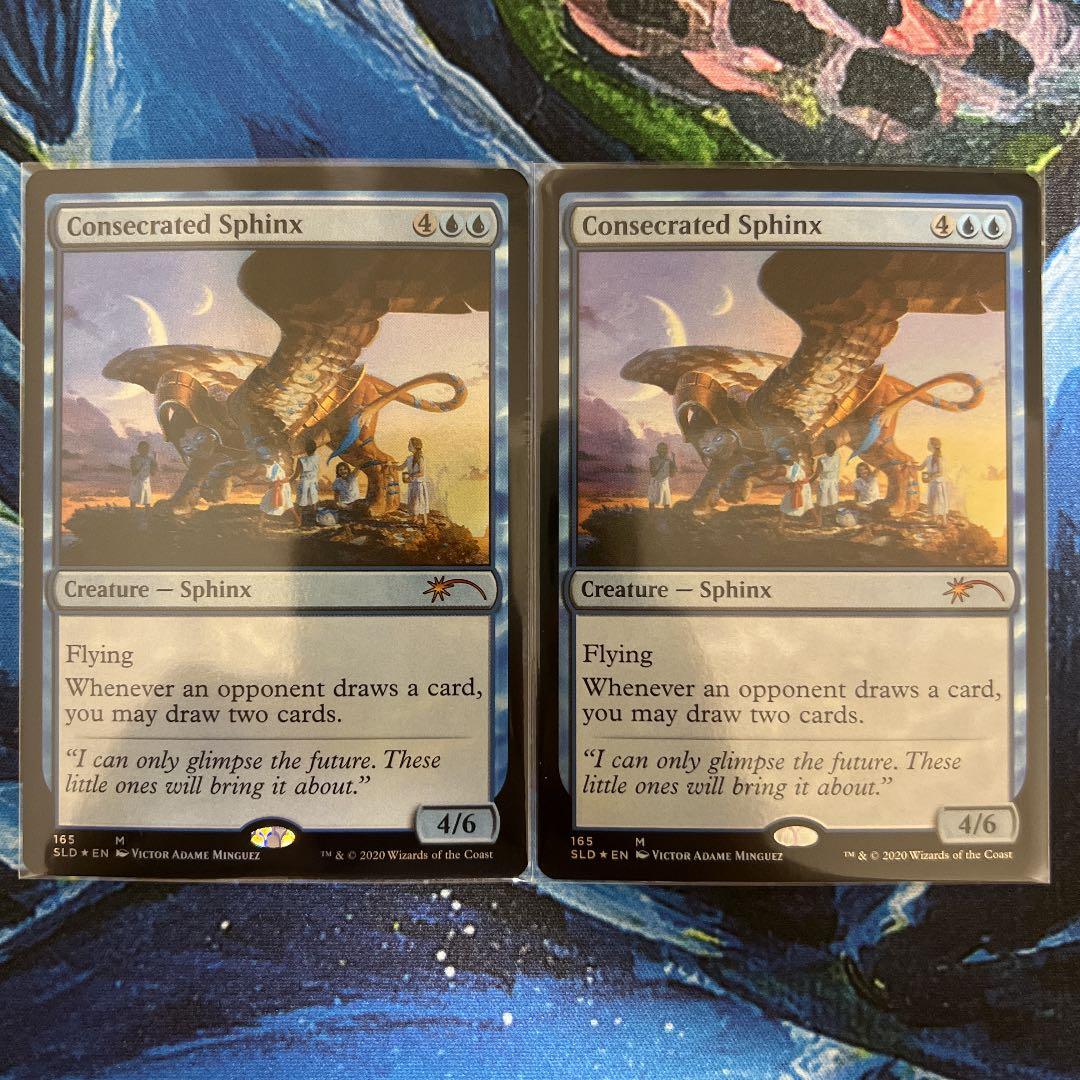 MTG　Secret Lair　聖別されたスフィンクス　英語Foil2枚