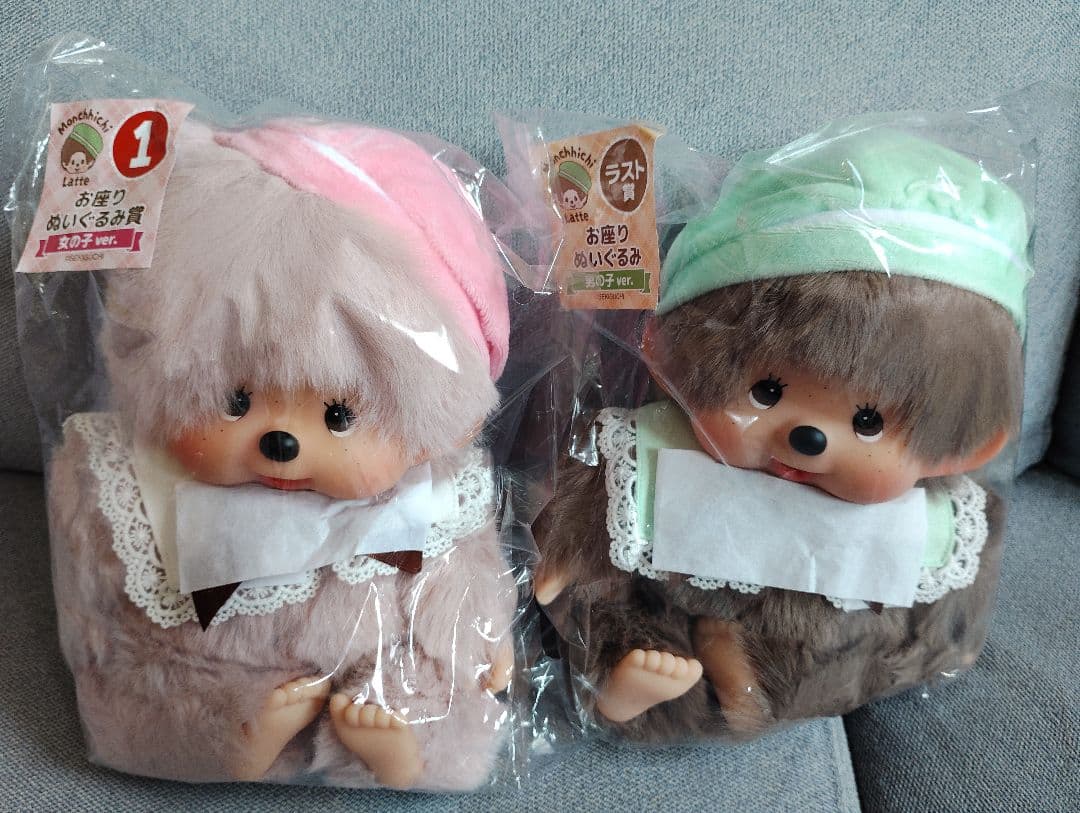 モンチッチ　エンタメくじ　ぬいぐるみ　ラスト賞　セット販売