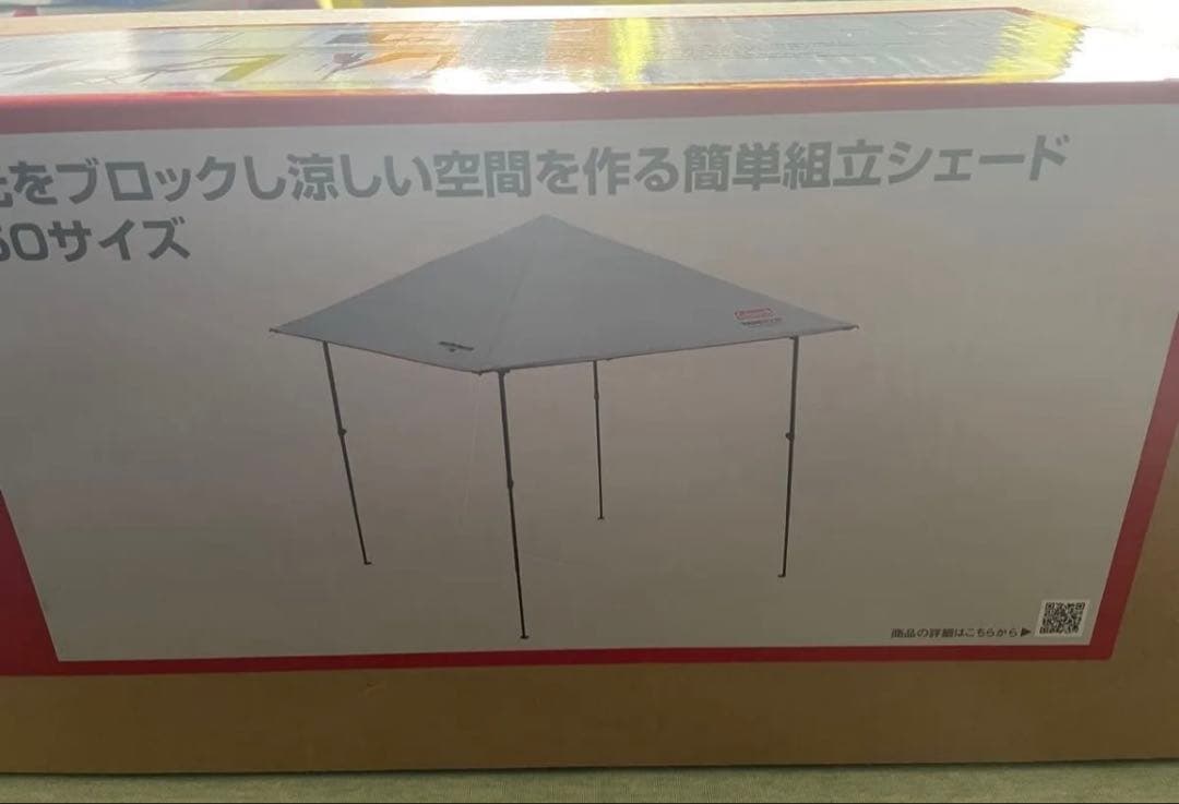 ★新品未開封★Coleman コールマン インスタントバイザーシェード/250＋