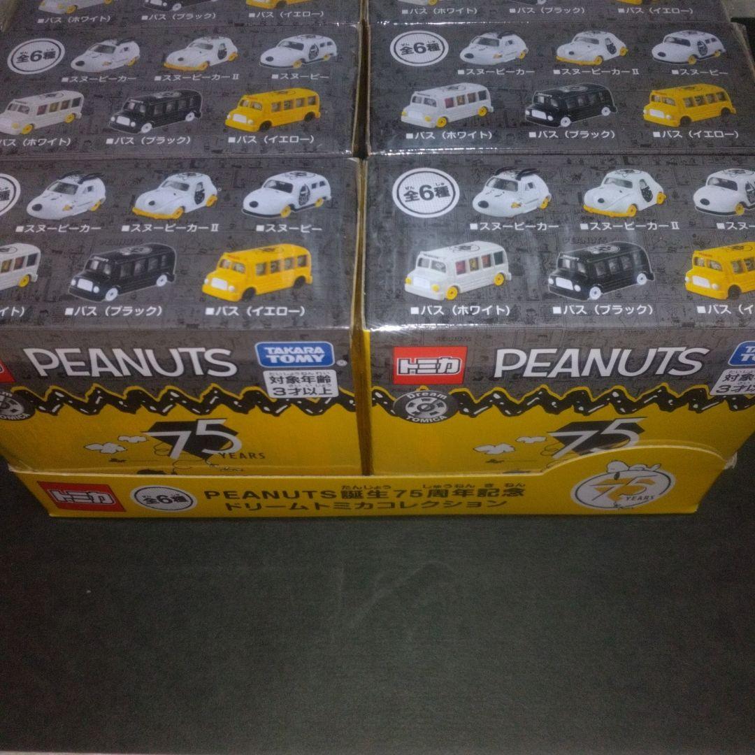 【新品未開封】PEANUTS誕生75周年記念ドリームトミカコレクション 匿名配送